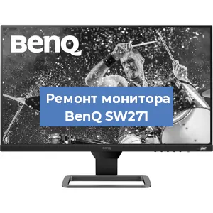 Замена экрана на мониторе BenQ SW271 в Новосибирске
